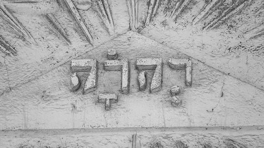 God’s names and attributes
